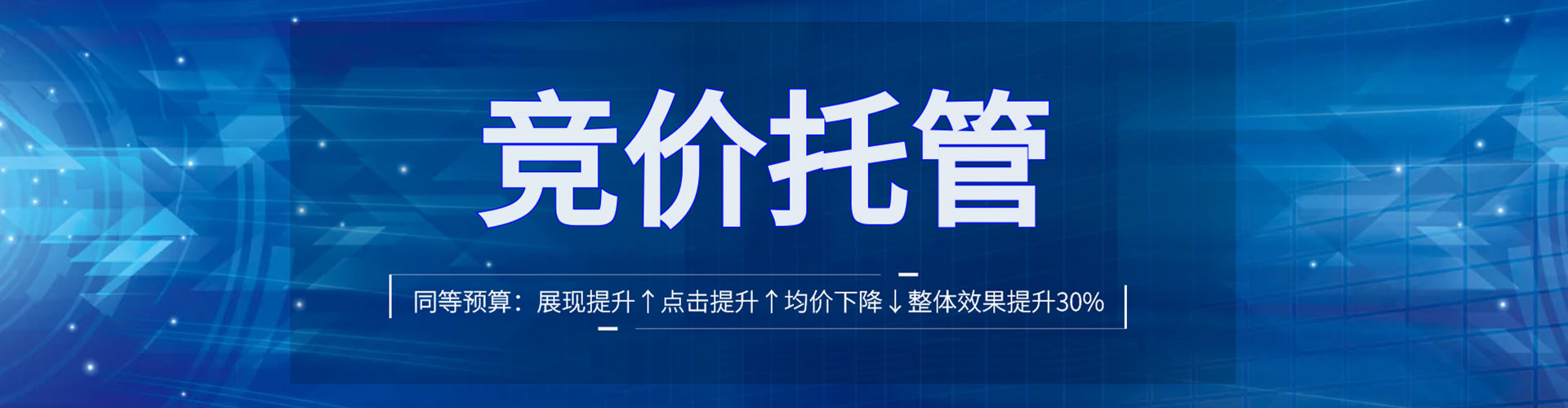 泰和网络推广竞价