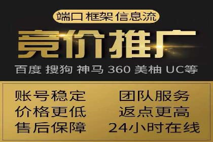 百度竞价代理如何帮助中小企业实现营销目标